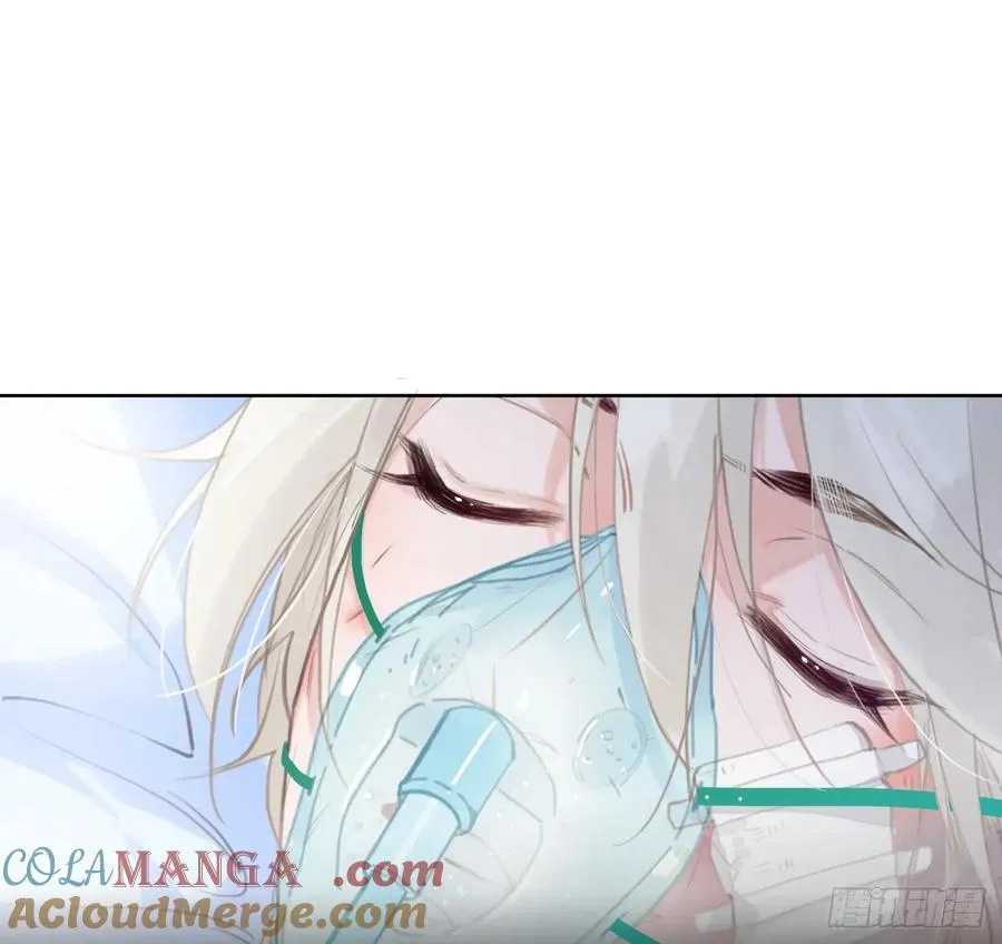 预言弥散·06 第4页