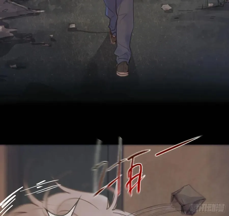 预言弥散·06 第8页