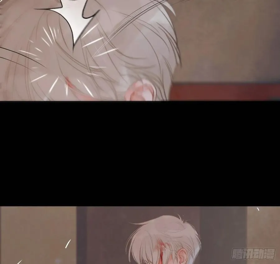 预言弥散·06 第9页