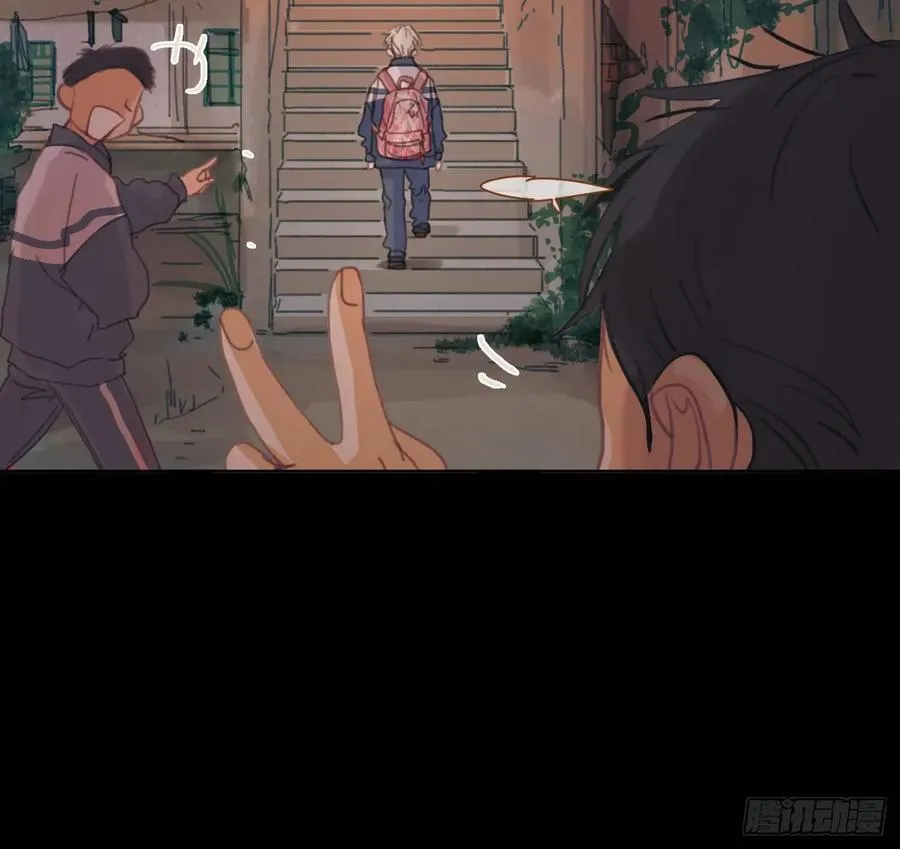 预言弥散·06 第14页