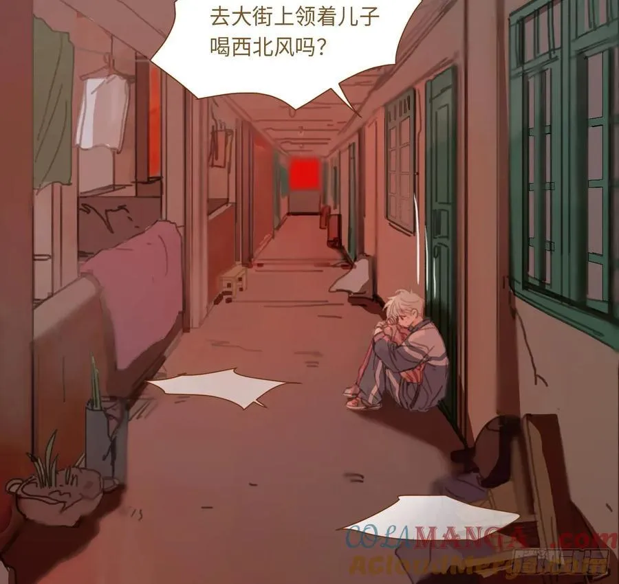 预言弥散·06 第19页