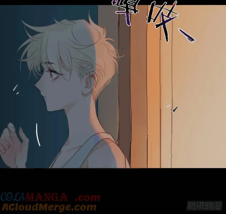 预言弥散·06 第25页