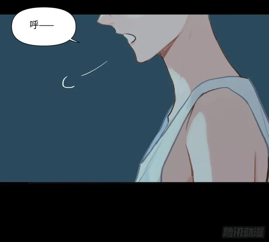 预言弥散·06 第44页