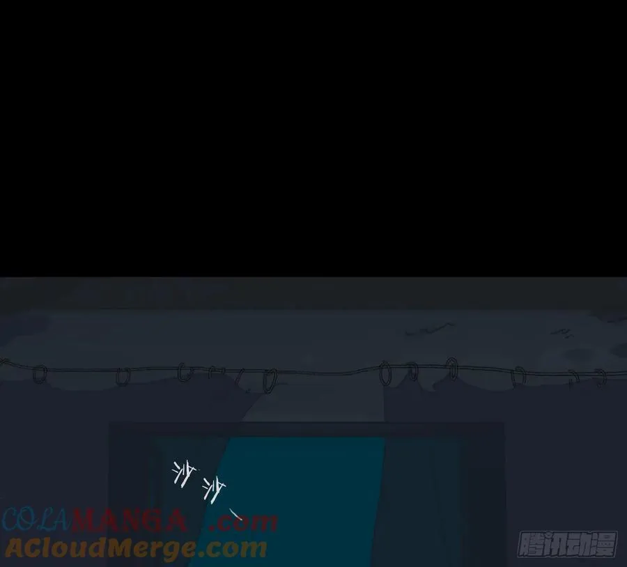预言弥散·06 第46页