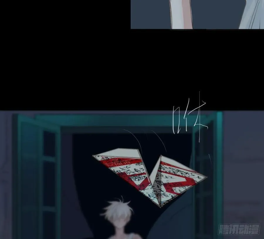 预言弥散·06 第50页
