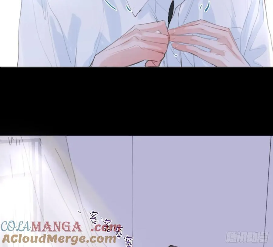预言弥散·06 第58页