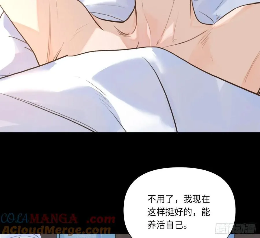 预言弥散·06 第61页