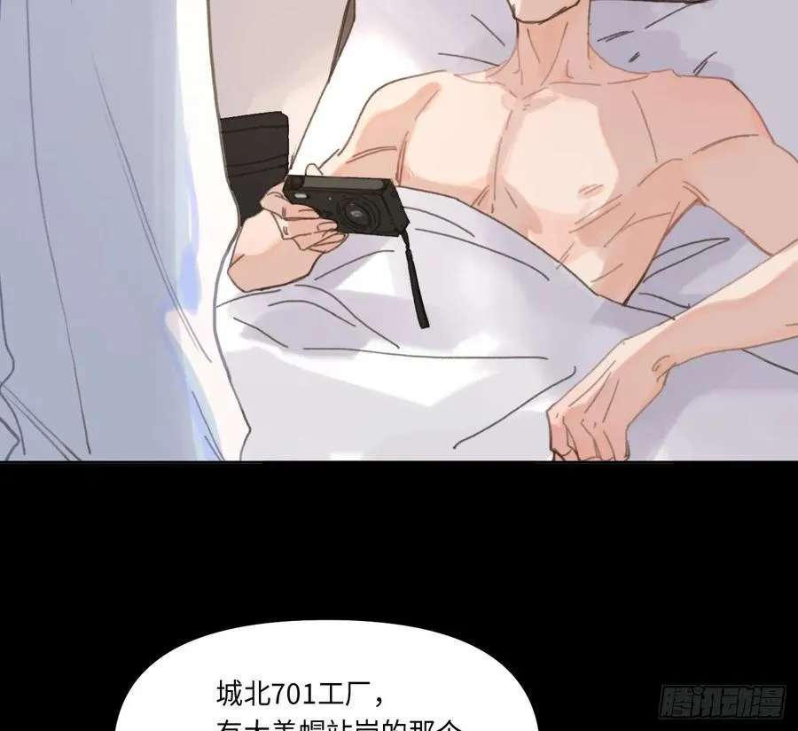 预言弥散·06 第69页