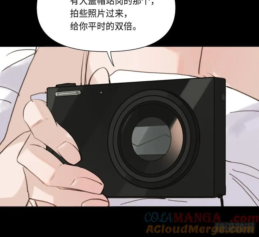 预言弥散·06 第70页