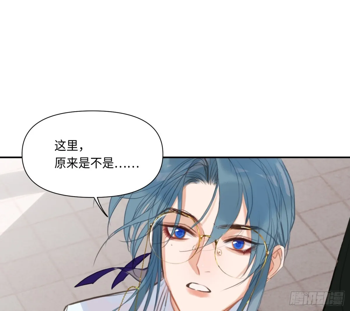 预言弥散·07 第4页