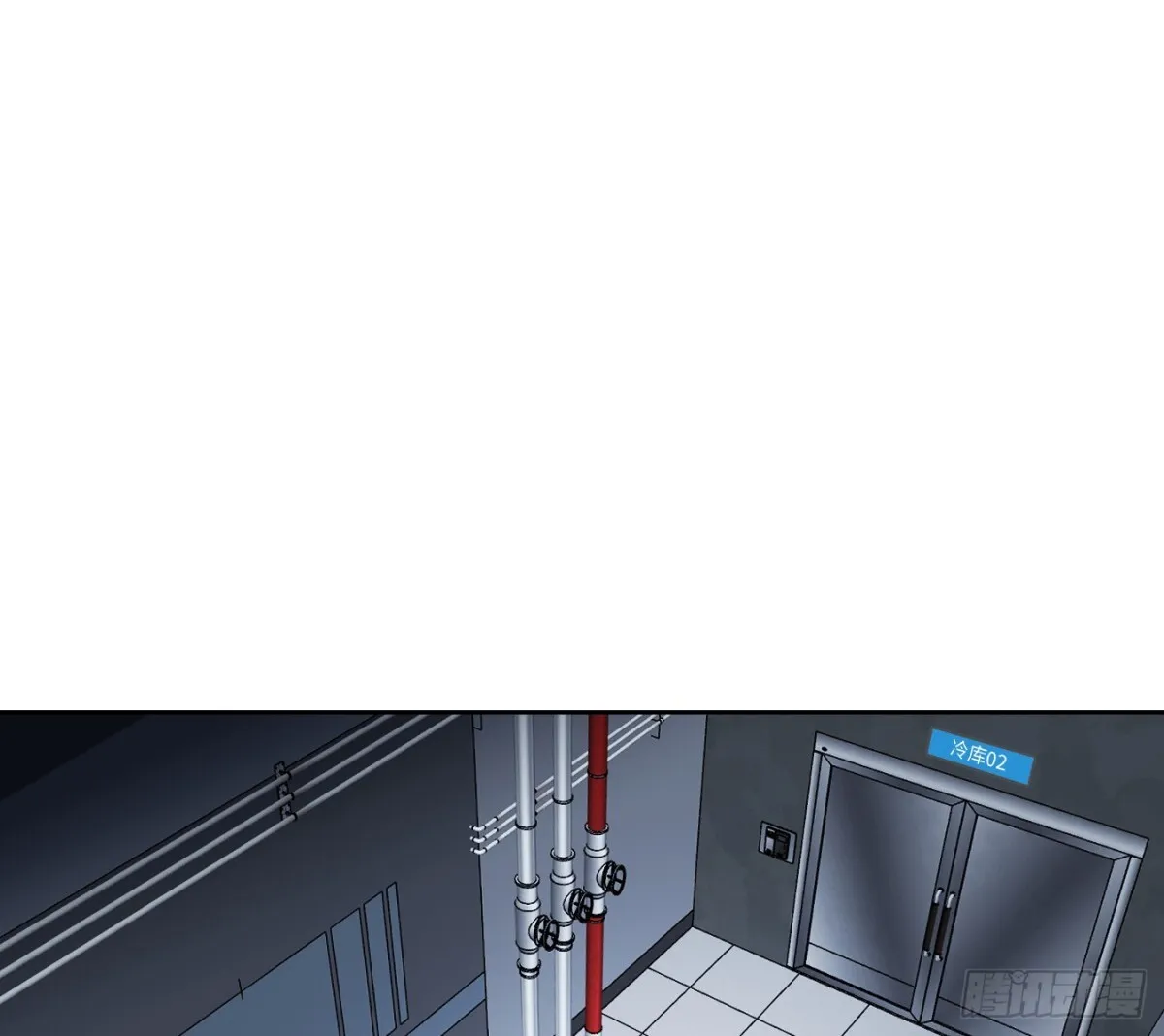 预言弥散·07 第9页