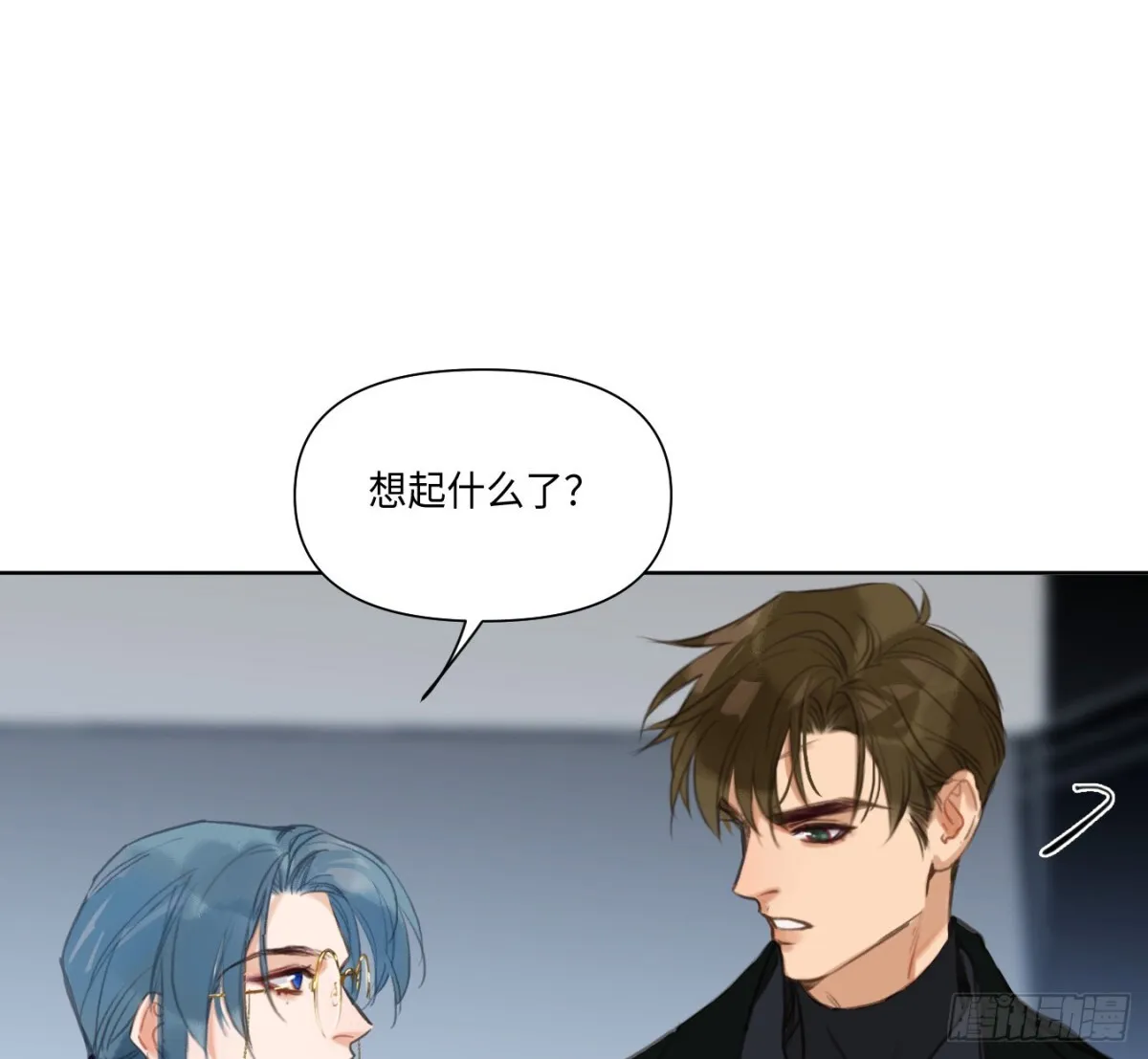 预言弥散·07 第20页