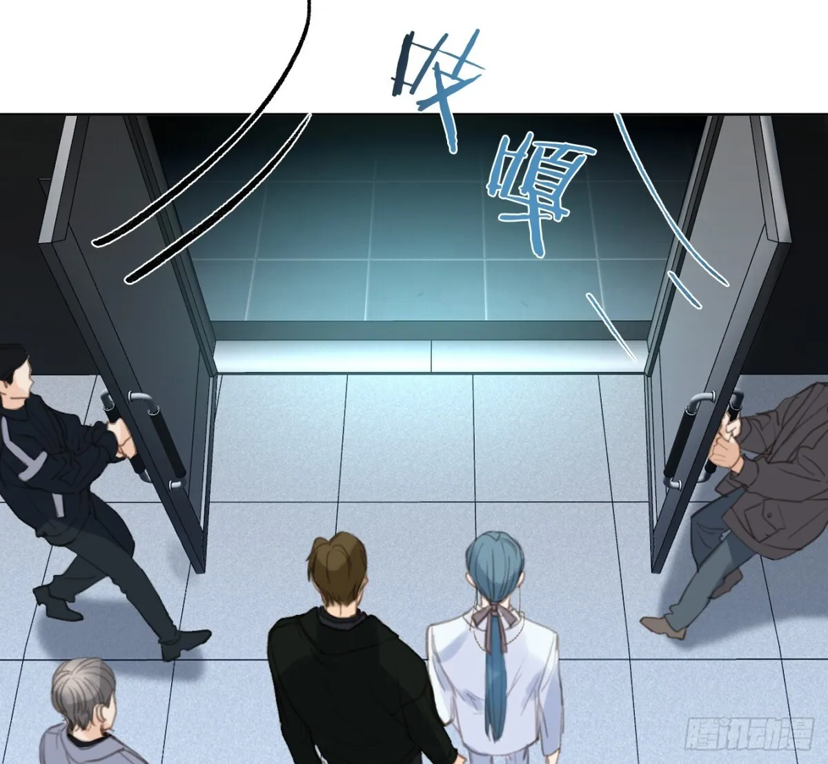 预言弥散·07 第24页