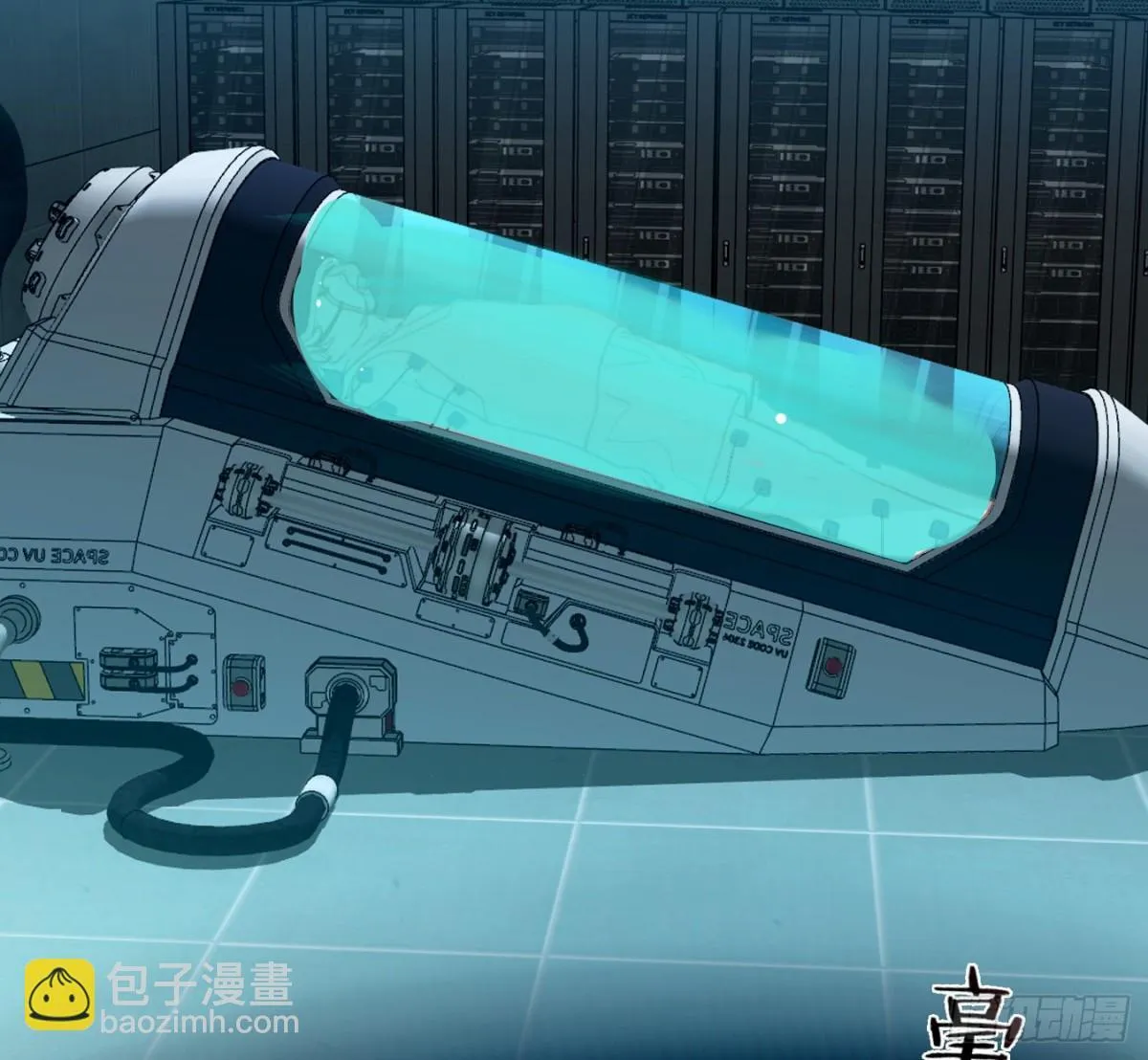 预言弥散·07 第28页
