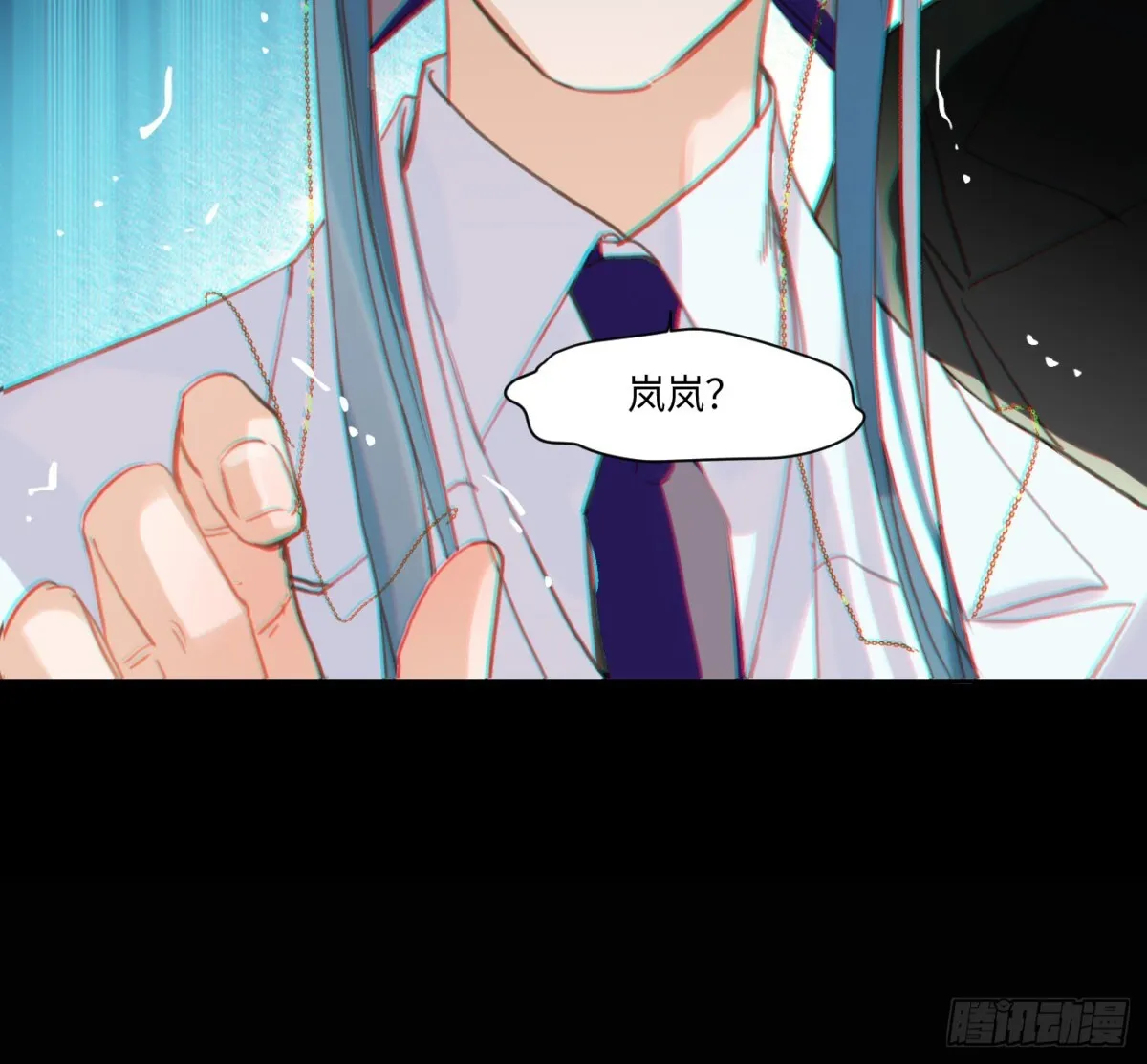 预言弥散·07 第32页