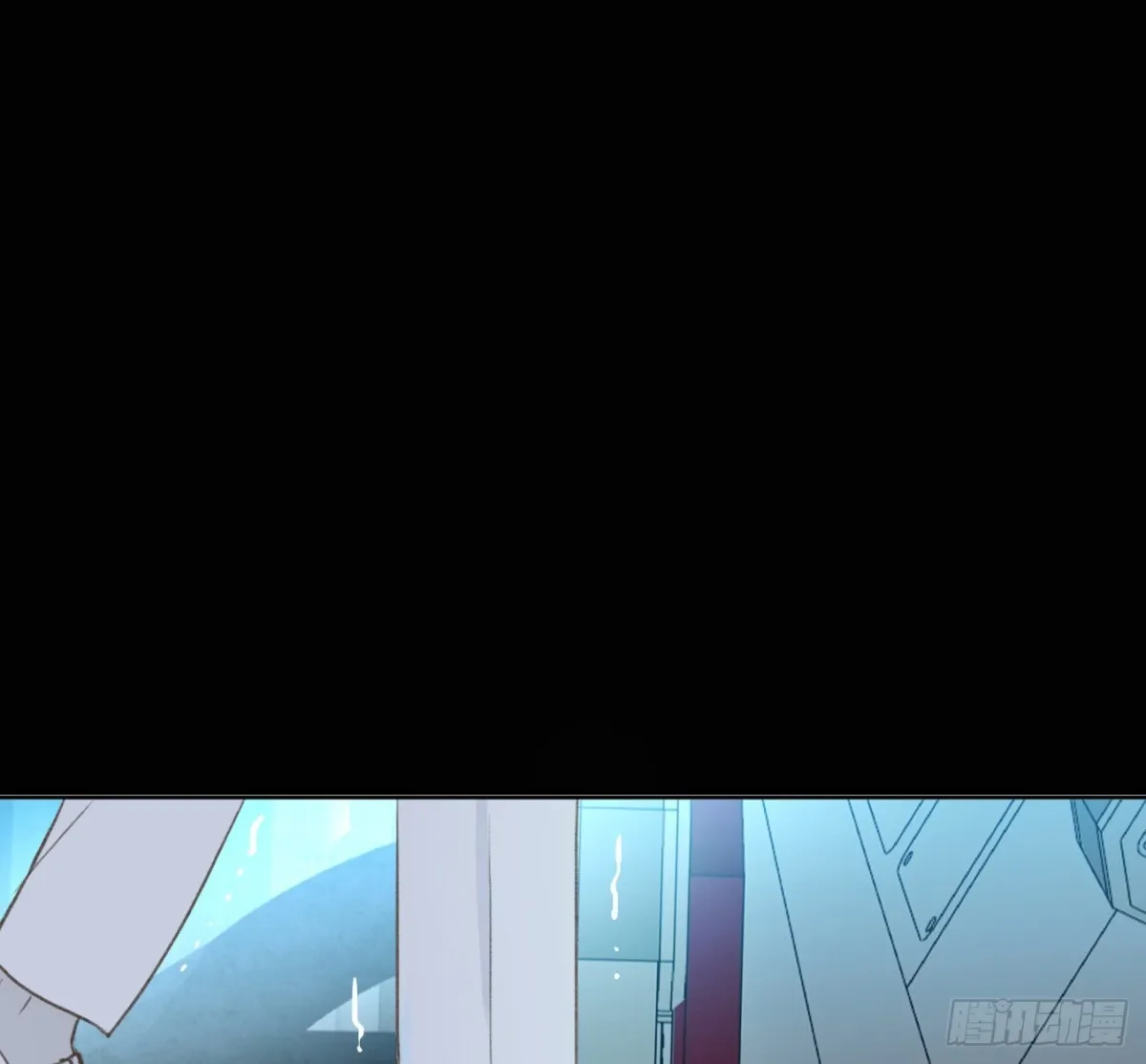 预言弥散·07 第45页