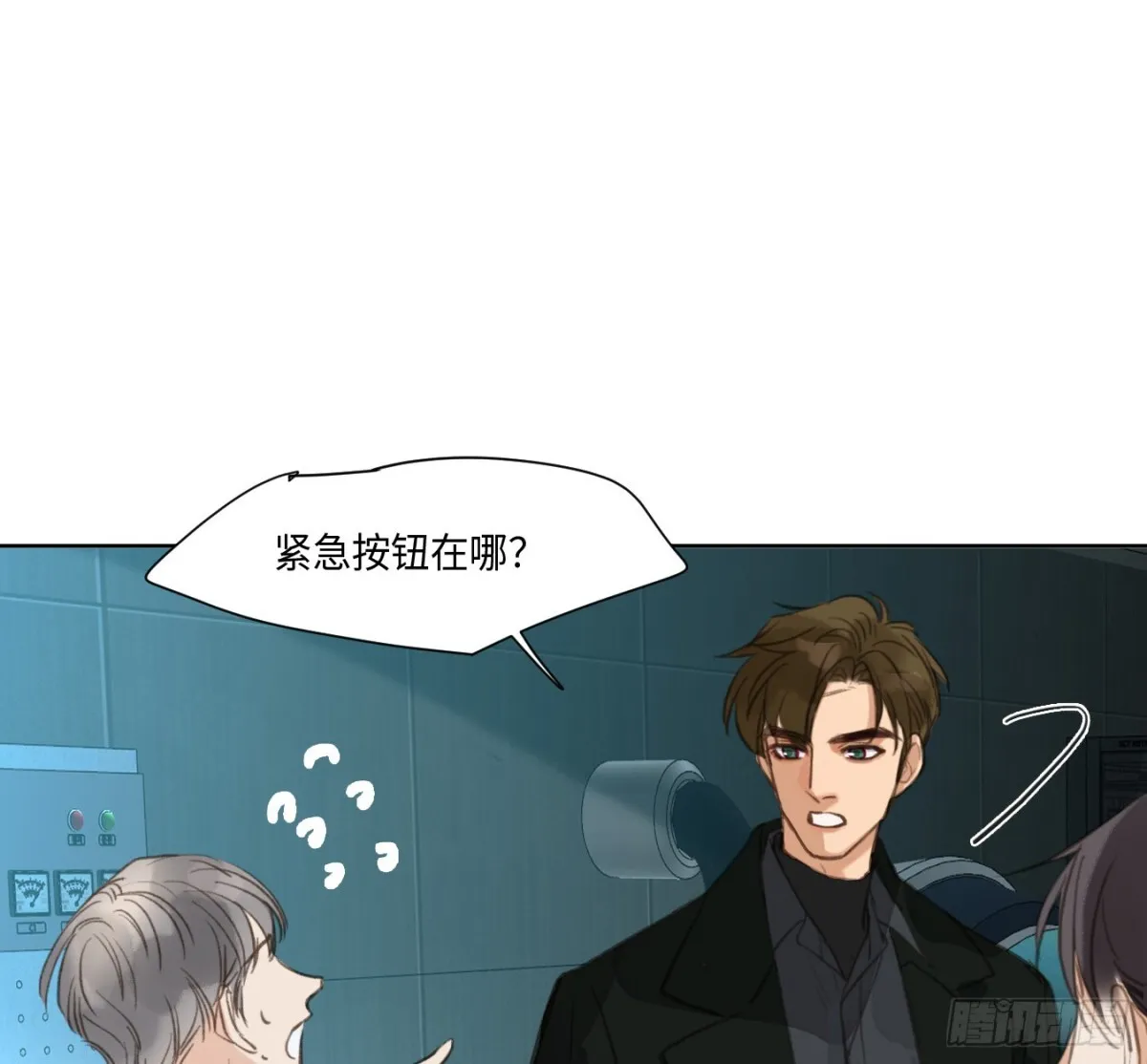 预言弥散·07 第51页