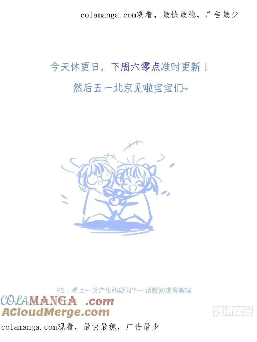 通知 4 第1页