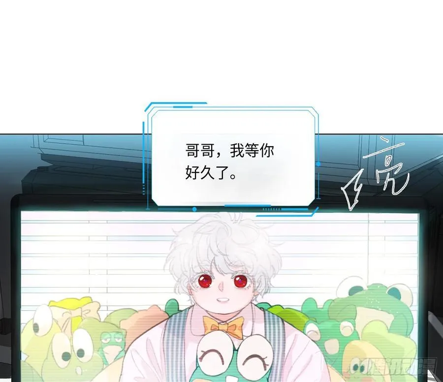 预言弥散·08 第5页