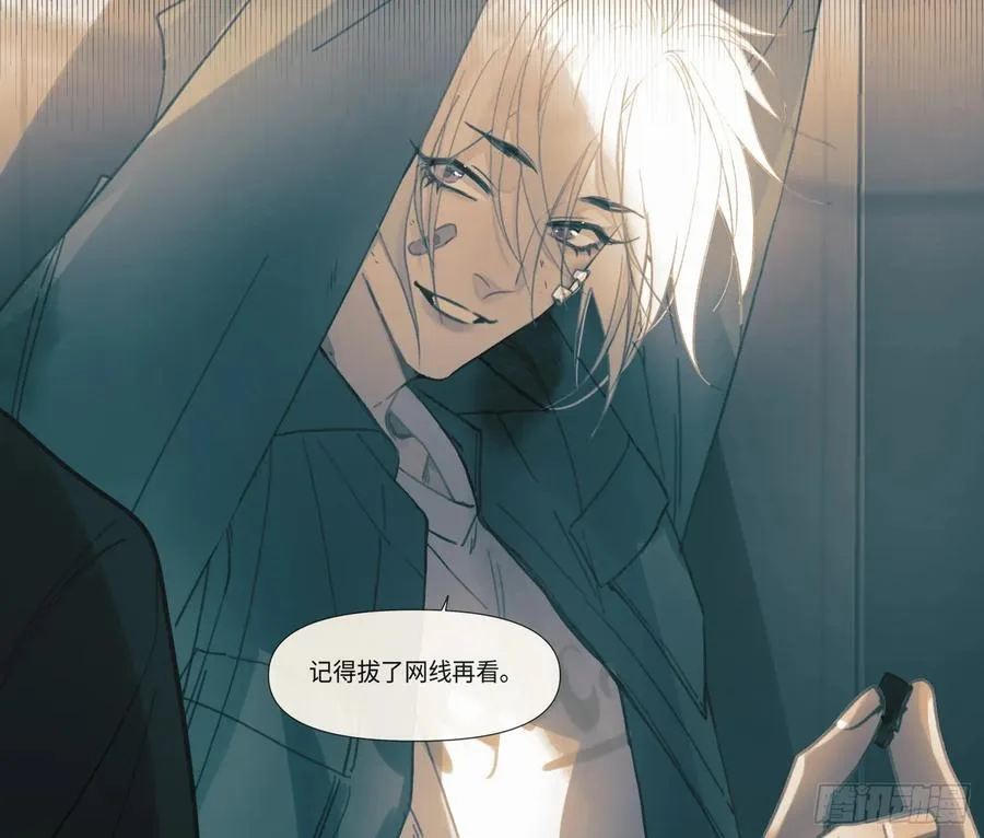 预言弥散·08 第20页