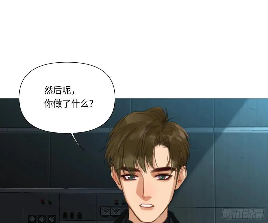 预言弥散·08 第35页