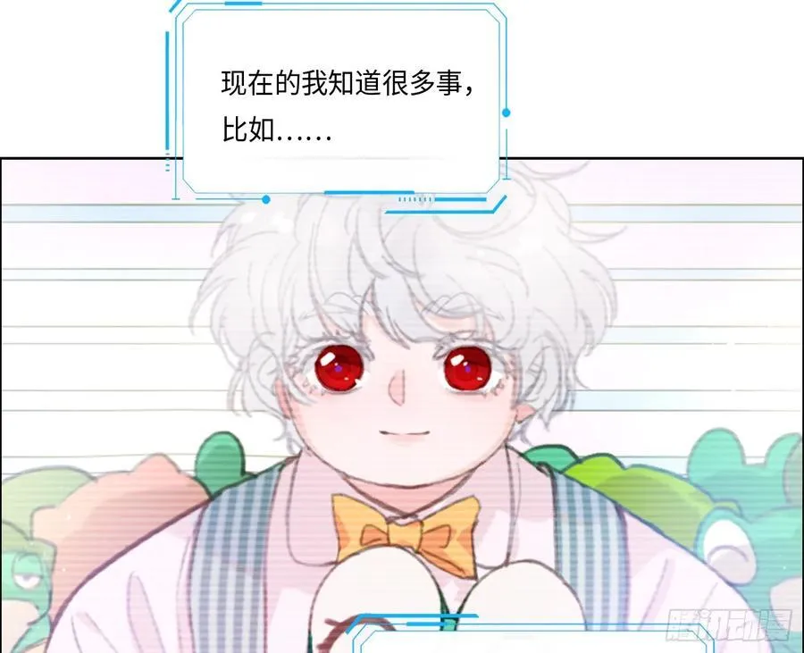 预言弥散·08 第66页