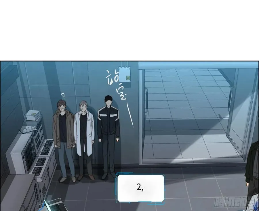 预言弥散·08 第69页