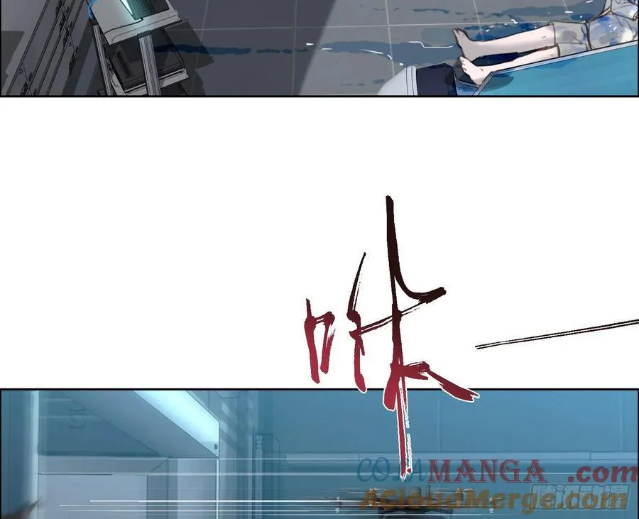 预言弥散·08 第70页