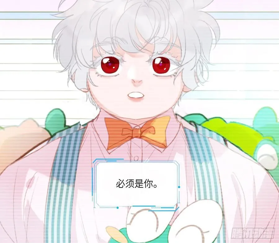 预言弥散·09 第9页