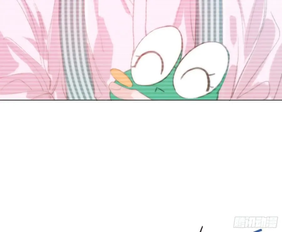 预言弥散·09 第20页