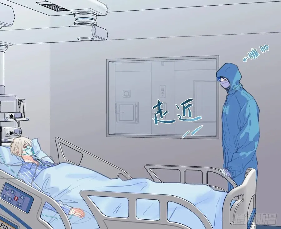 预言弥散·09 第29页