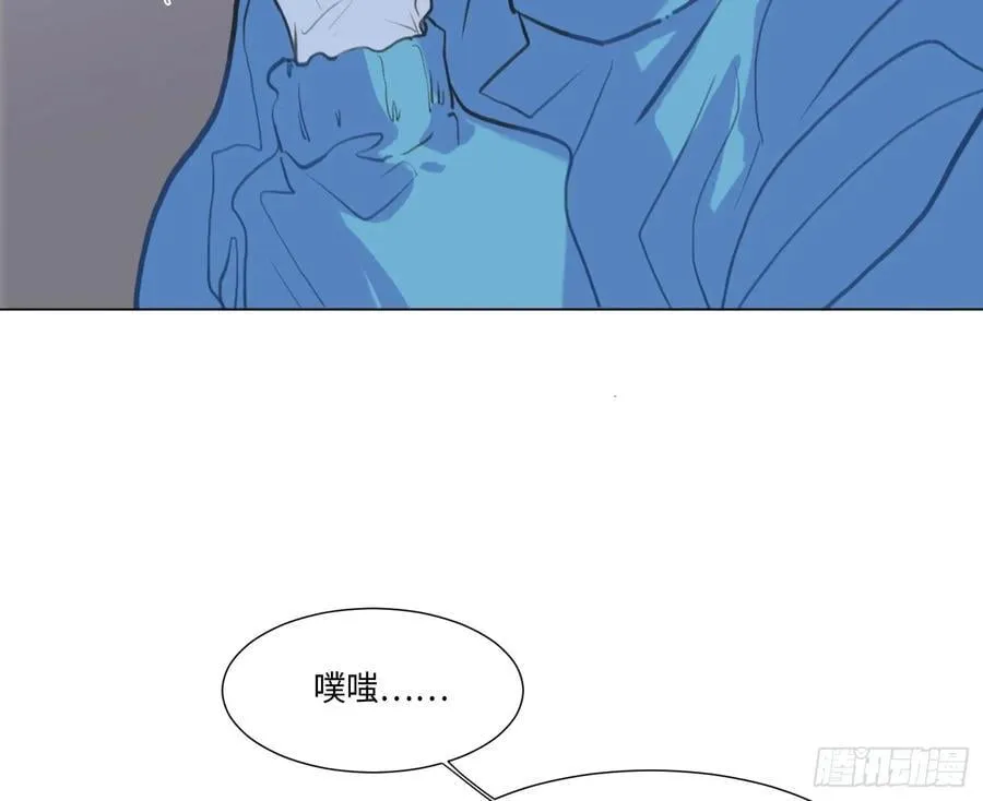 预言弥散·09 第32页