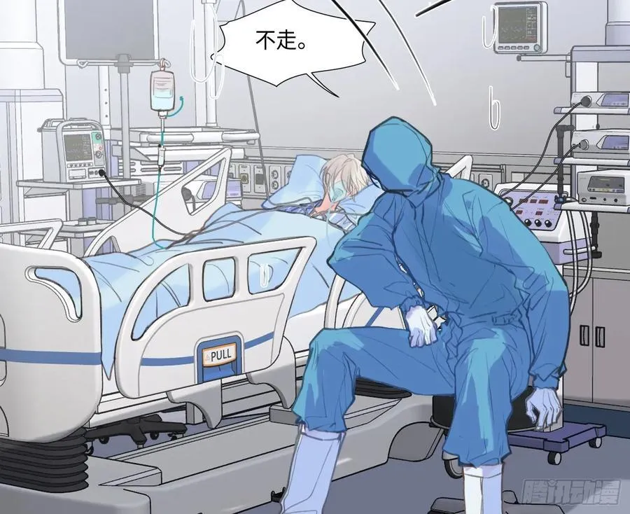 预言弥散·09 第36页