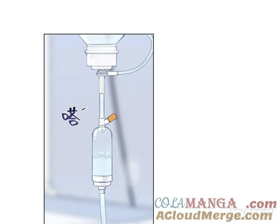 预言弥散·09 第40页