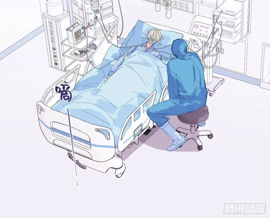 预言弥散·09 第42页