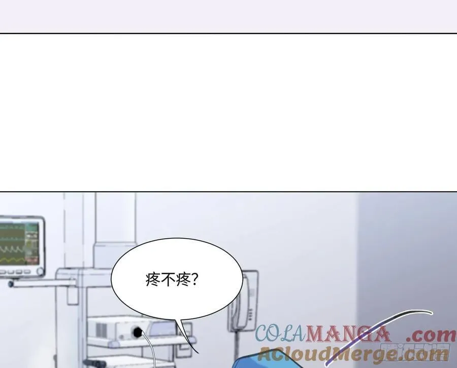 预言弥散·09 第43页