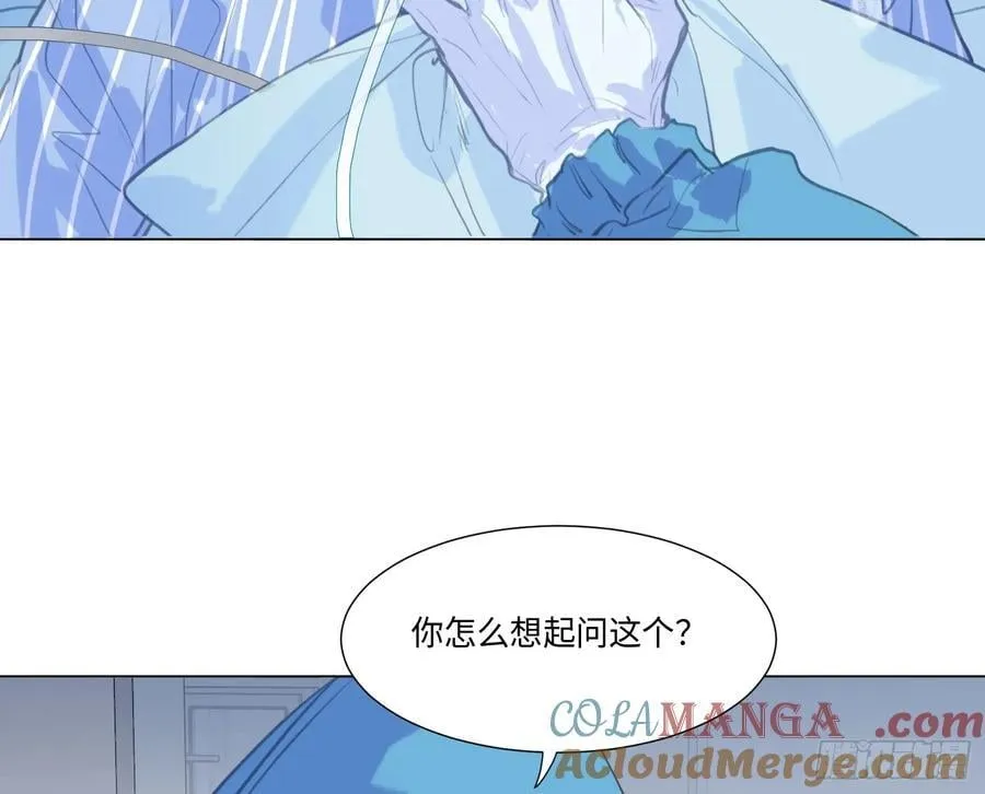 预言弥散·09 第49页