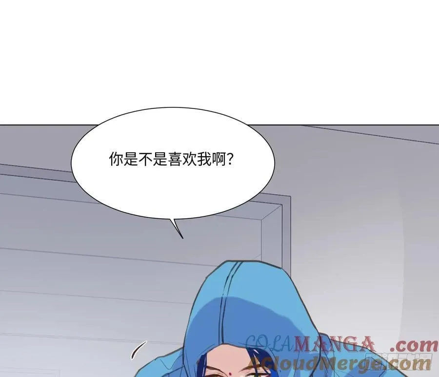 预言弥散·09 第58页
