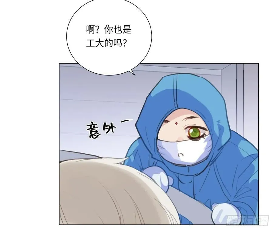 预言弥散·09 第68页