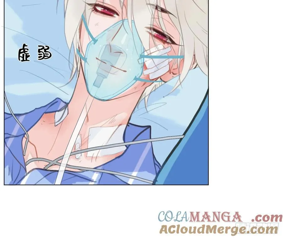 预言弥散·09 第70页