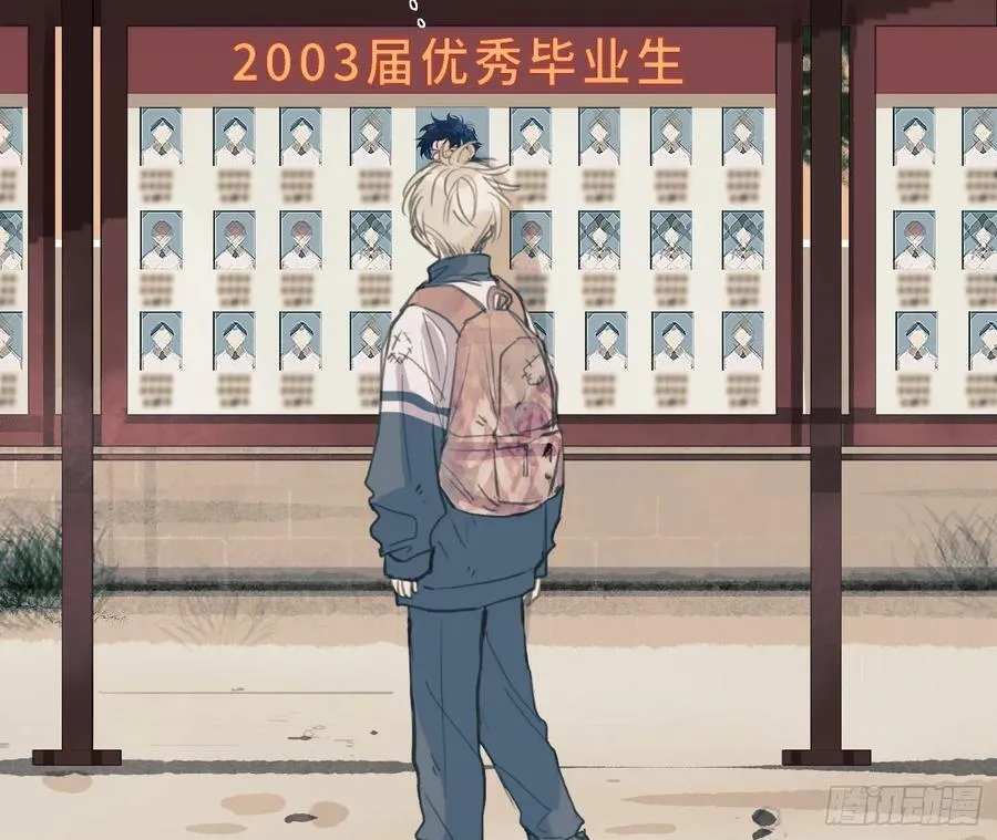 预言弥散·09 第74页
