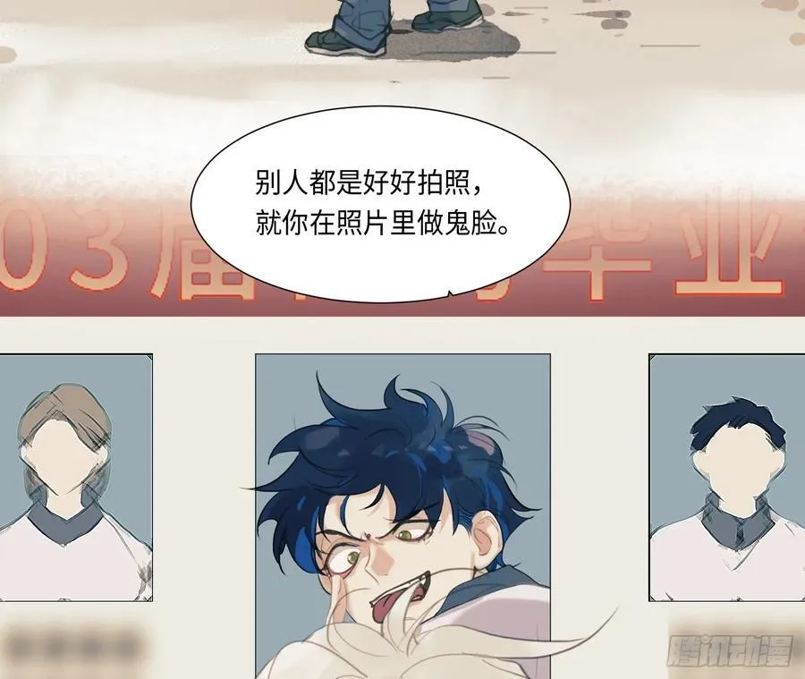 预言弥散·09 第75页