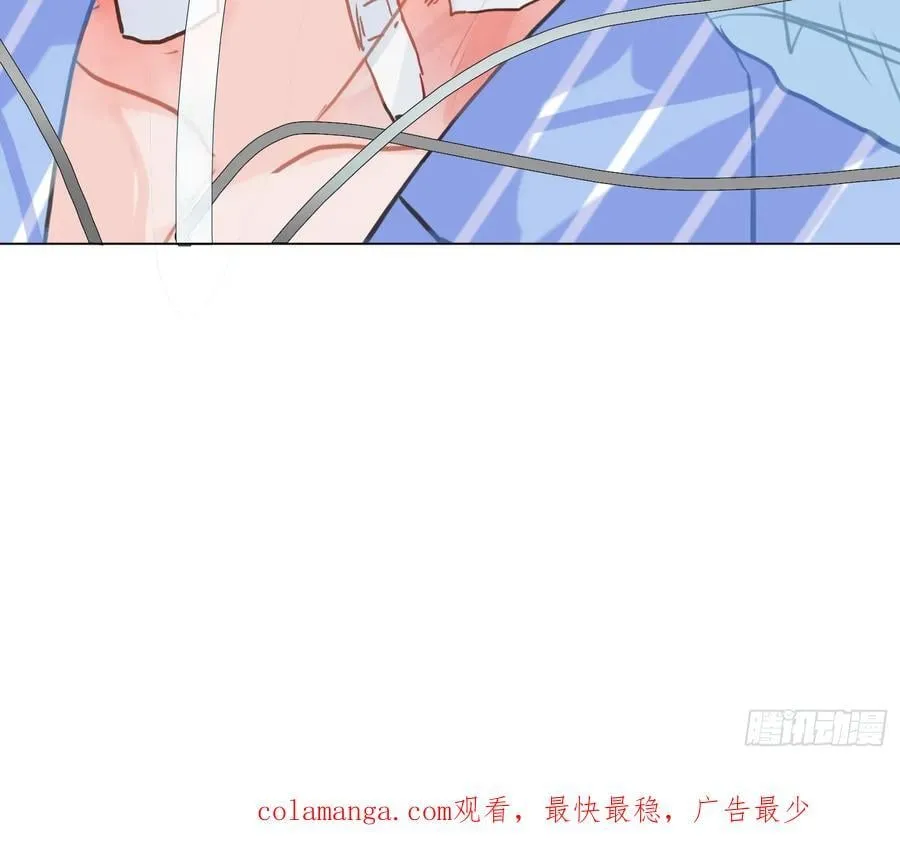 预言弥散·09 第86页