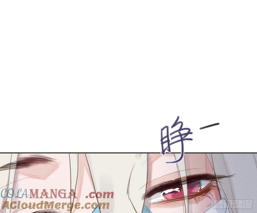 预言弥散·10 第7页