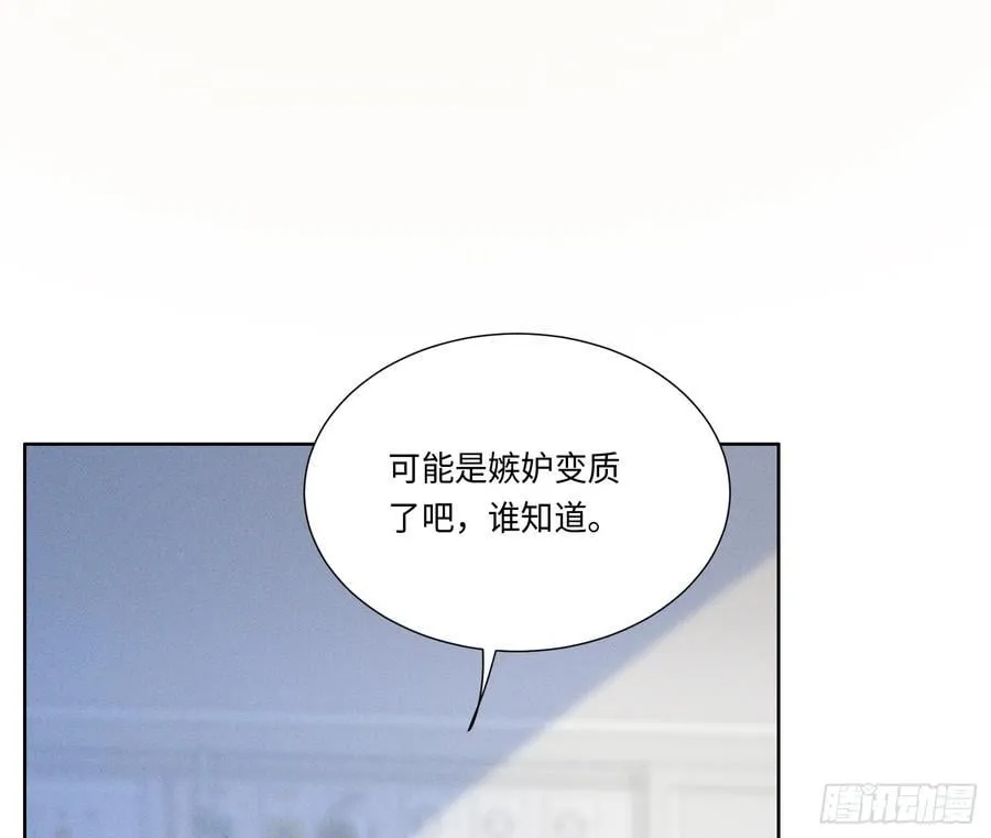 预言弥散·10 第26页