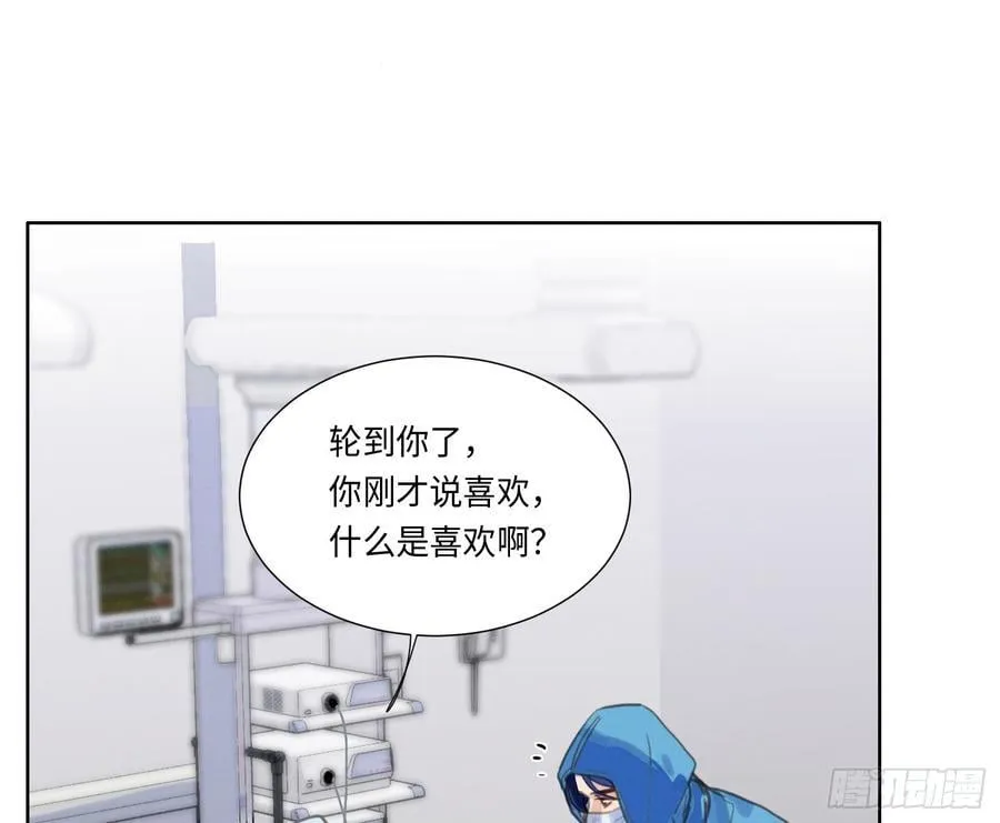 预言弥散·10 第33页