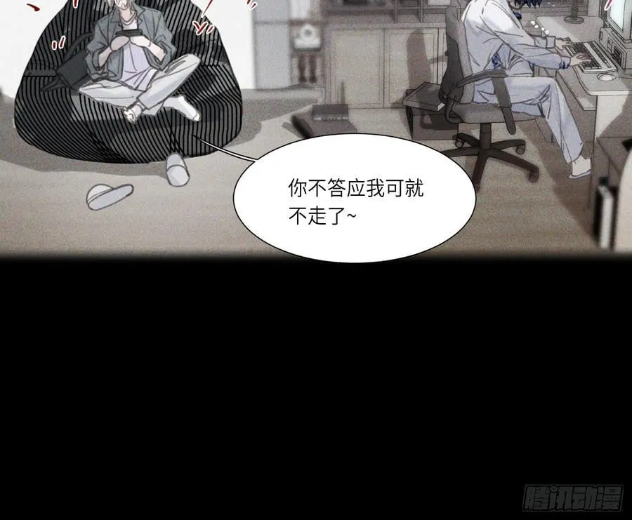 预言弥散·10 第42页