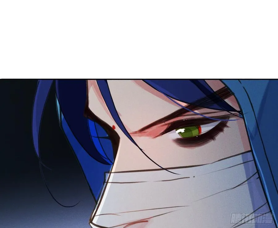 预言弥散·10 第59页