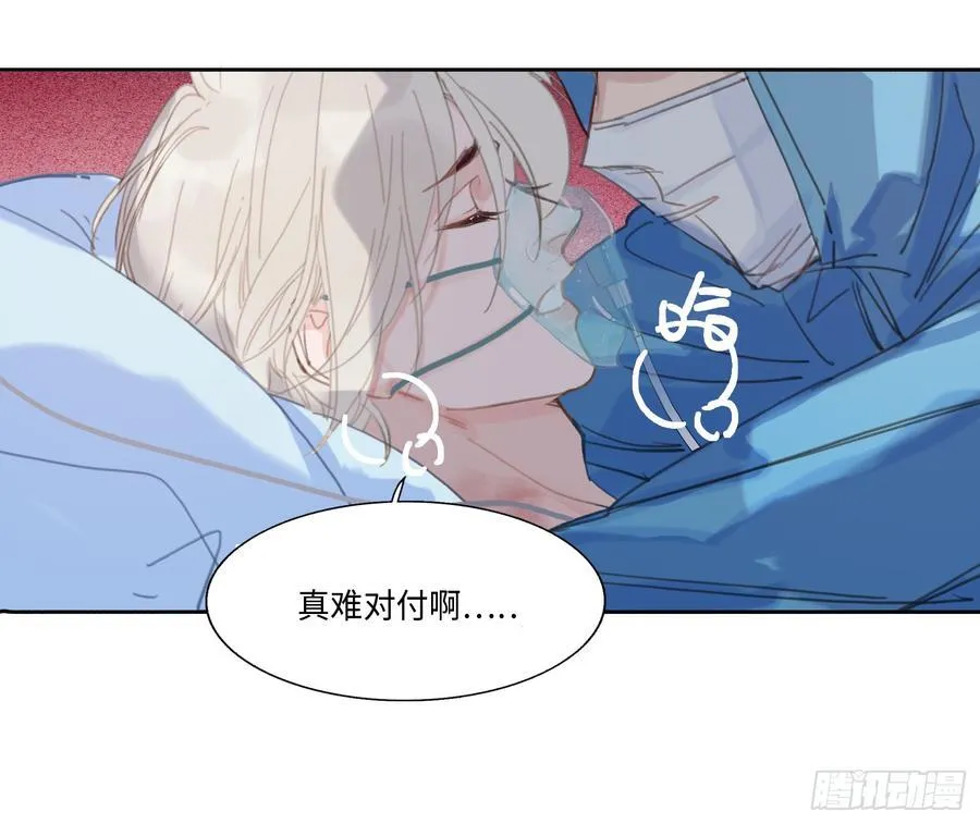 预言弥散·10 第75页