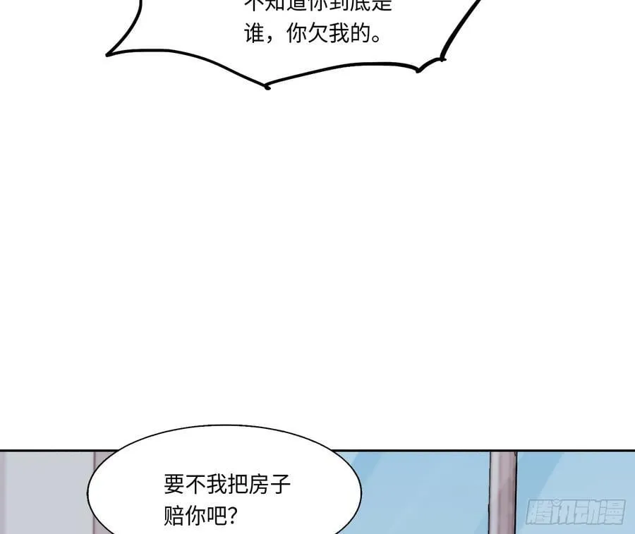 预言弥散·10 第78页